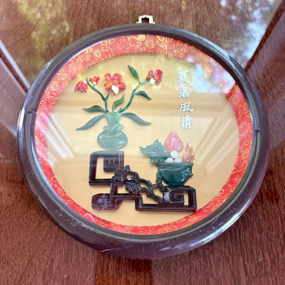 Vintage Chinese Jade Glass Shadow Box Wall Art 7.5” Round